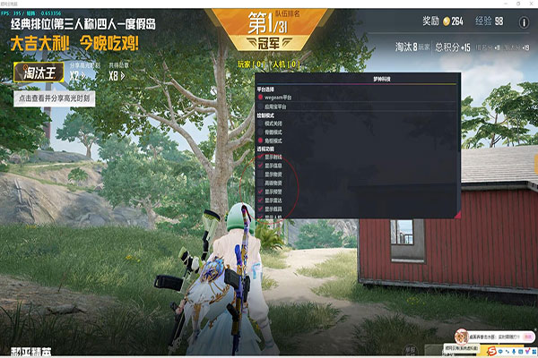 CF透视辅助在哪买透视自瞄效果
